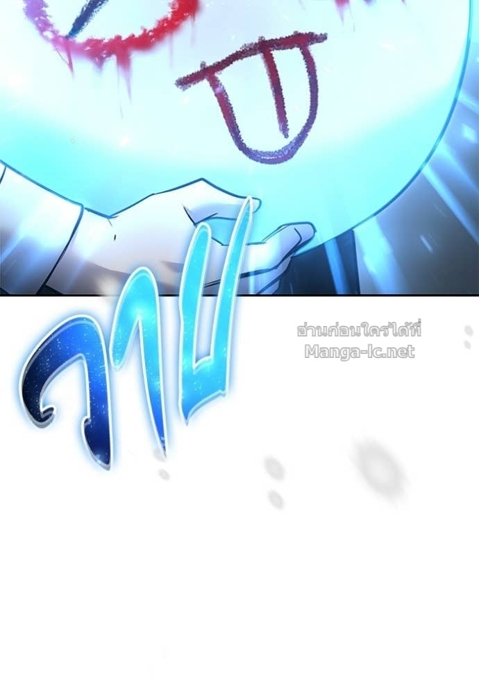 Secretly More Powerful Than the Hero แกร่งเกินผู้กล้า แต่ซ่าไม่ได้ ตอนที่ 103 page 113