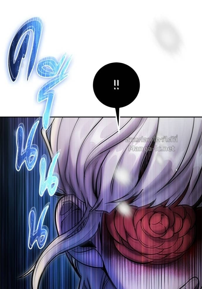 Secretly More Powerful Than the Hero แกร่งเกินผู้กล้า แต่ซ่าไม่ได้ ตอนที่ 103 page 114