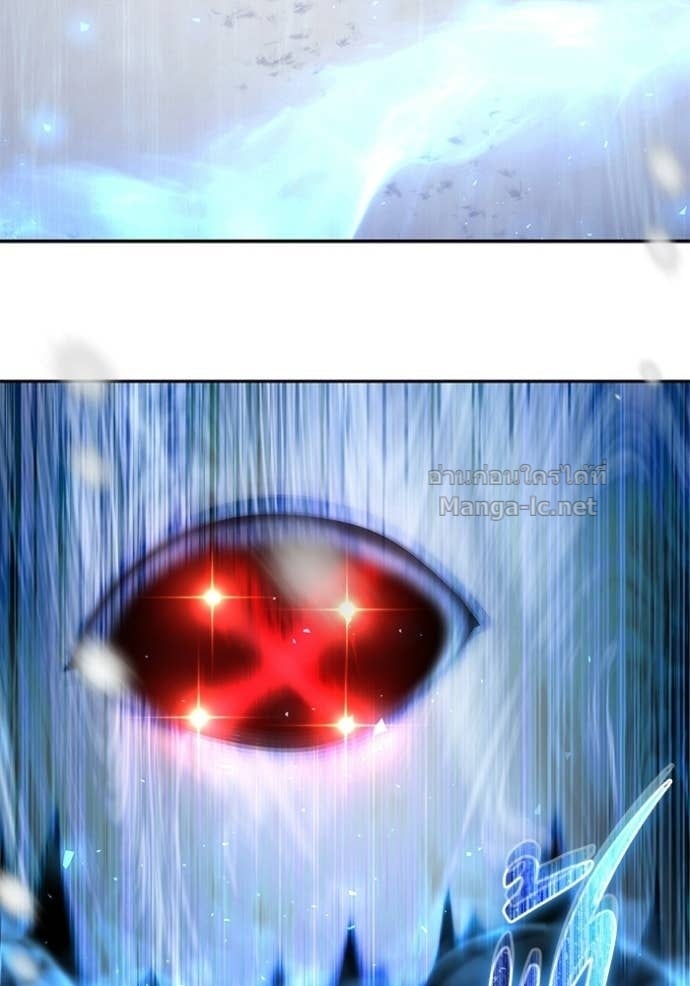 Secretly More Powerful Than the Hero แกร่งเกินผู้กล้า แต่ซ่าไม่ได้ ตอนที่ 103 page 117