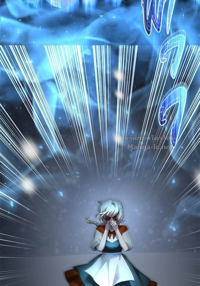 Secretly More Powerful Than the Hero แกร่งเกินผู้กล้า แต่ซ่าไม่ได้ ตอนที่ 103 page 118