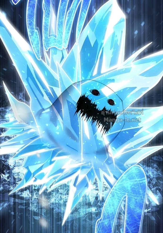 Secretly More Powerful Than the Hero แกร่งเกินผู้กล้า แต่ซ่าไม่ได้ ตอนที่ 103 page 121