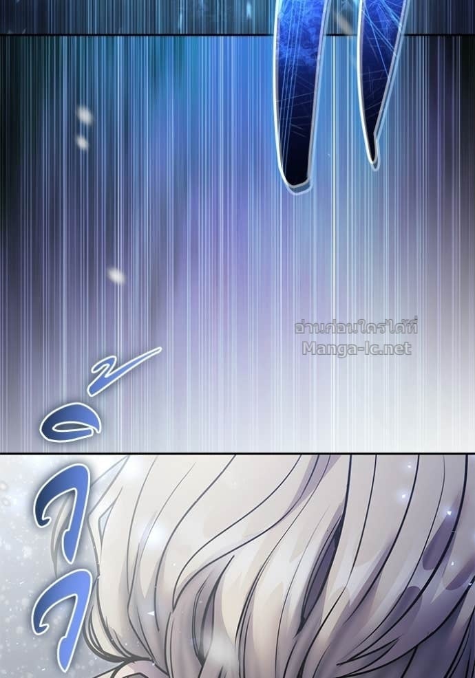 Secretly More Powerful Than the Hero แกร่งเกินผู้กล้า แต่ซ่าไม่ได้ ตอนที่ 103 page 122