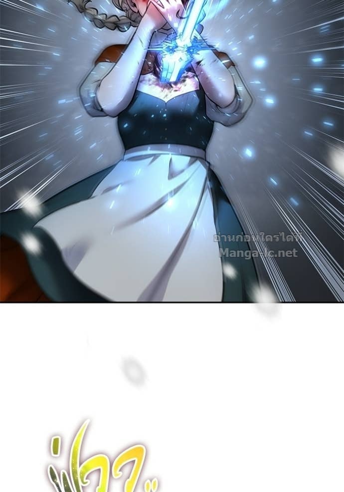 Secretly More Powerful Than the Hero แกร่งเกินผู้กล้า แต่ซ่าไม่ได้ ตอนที่ 103 page 125