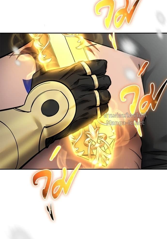 Secretly More Powerful Than the Hero แกร่งเกินผู้กล้า แต่ซ่าไม่ได้ ตอนที่ 103 page 129