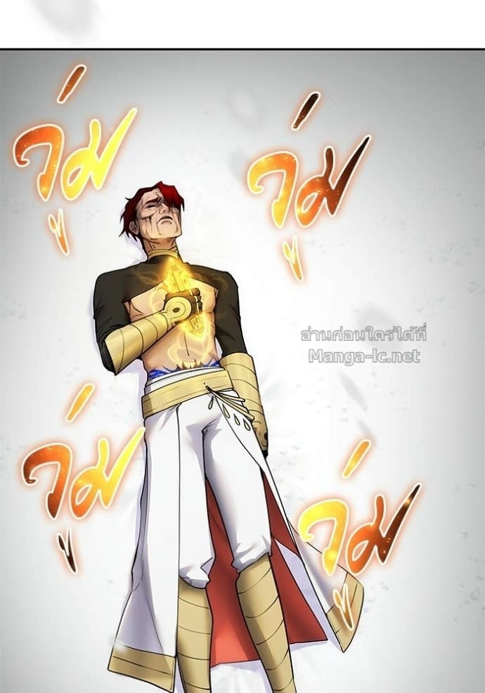 Secretly More Powerful Than the Hero แกร่งเกินผู้กล้า แต่ซ่าไม่ได้ ตอนที่ 103 page 130