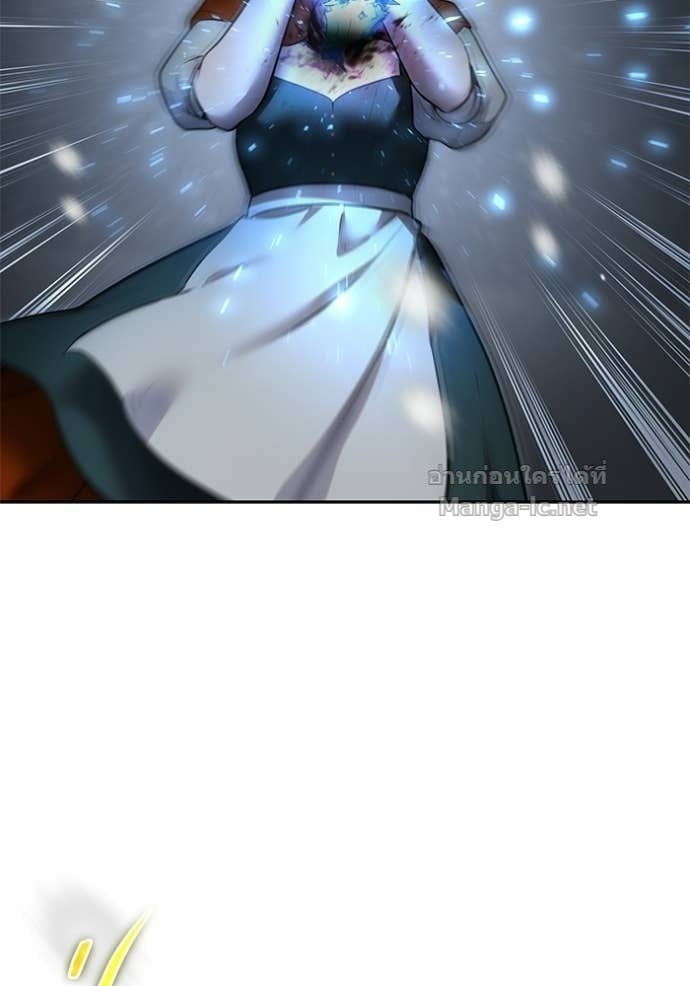 Secretly More Powerful Than the Hero แกร่งเกินผู้กล้า แต่ซ่าไม่ได้ ตอนที่ 104 page 1