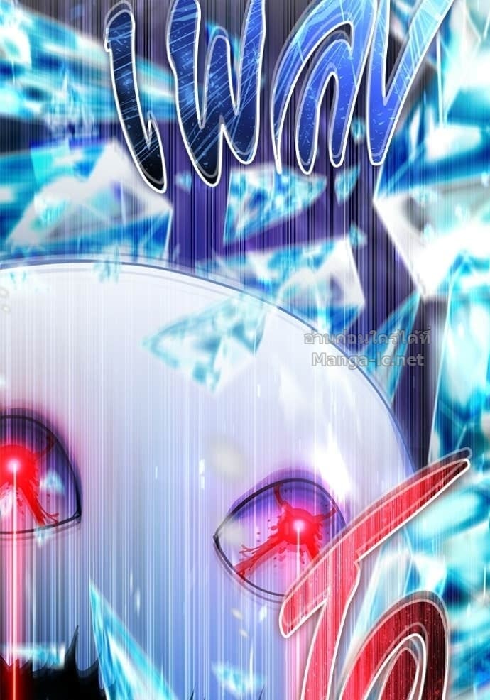 Secretly More Powerful Than the Hero แกร่งเกินผู้กล้า แต่ซ่าไม่ได้ ตอนที่ 104 page 11