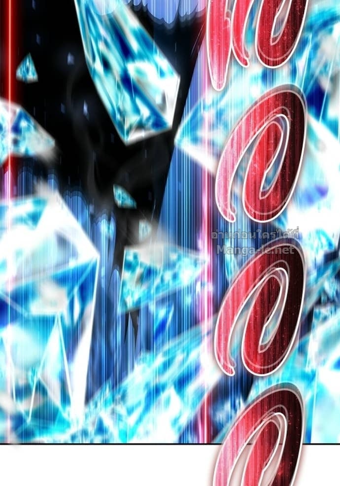 Secretly More Powerful Than the Hero แกร่งเกินผู้กล้า แต่ซ่าไม่ได้ ตอนที่ 104 page 12