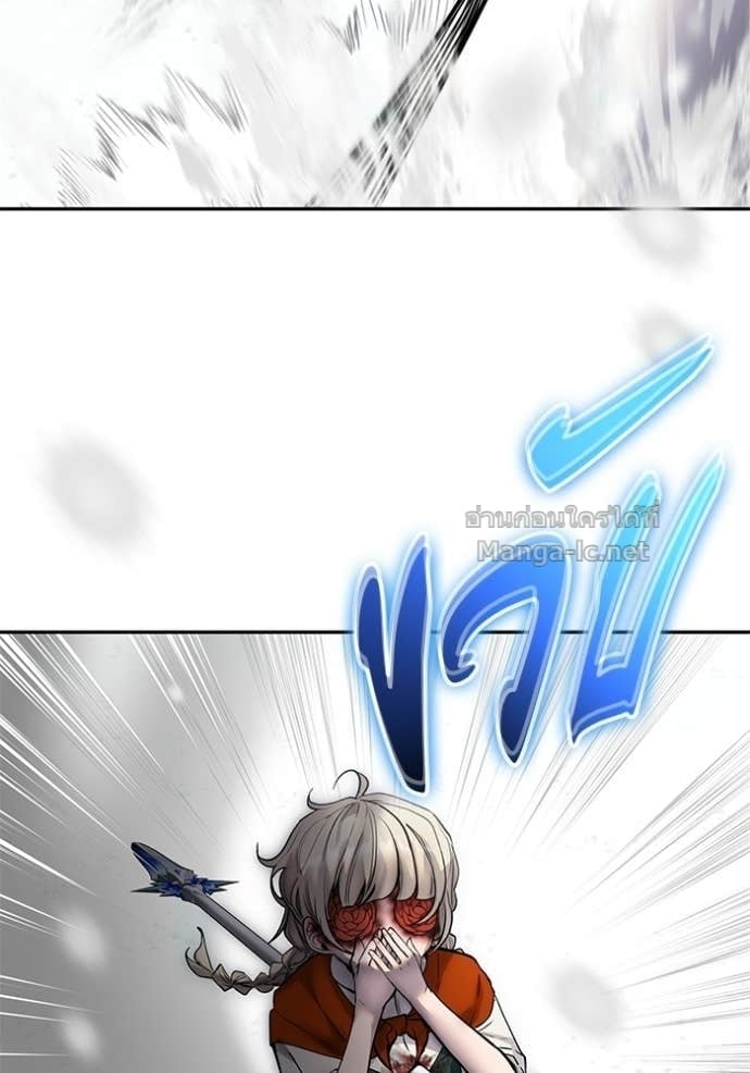 Secretly More Powerful Than the Hero แกร่งเกินผู้กล้า แต่ซ่าไม่ได้ ตอนที่ 104 page 15