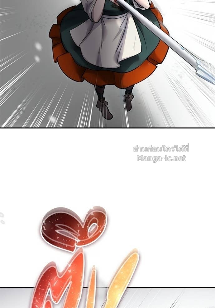 Secretly More Powerful Than the Hero แกร่งเกินผู้กล้า แต่ซ่าไม่ได้ ตอนที่ 104 page 16