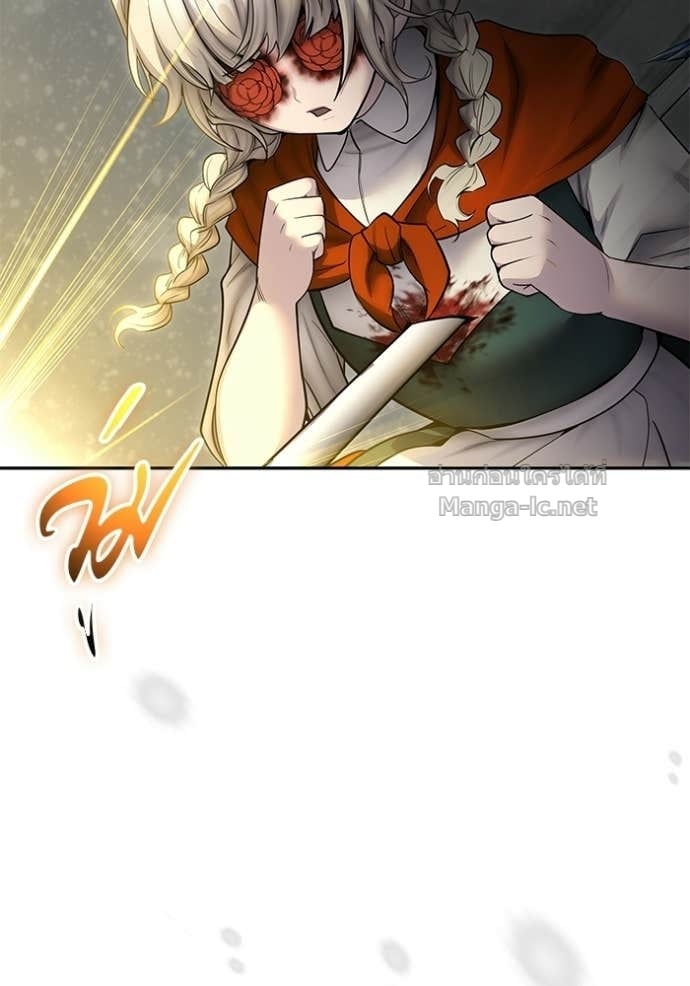 Secretly More Powerful Than the Hero แกร่งเกินผู้กล้า แต่ซ่าไม่ได้ ตอนที่ 104 page 21