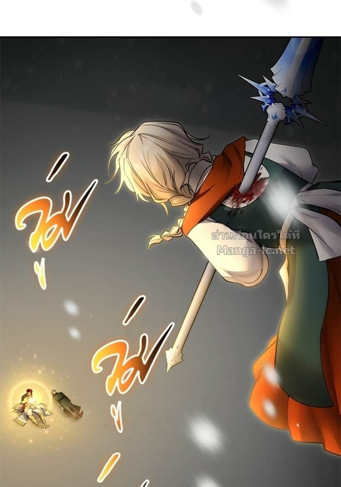 Secretly More Powerful Than the Hero แกร่งเกินผู้กล้า แต่ซ่าไม่ได้ ตอนที่ 104 page 22