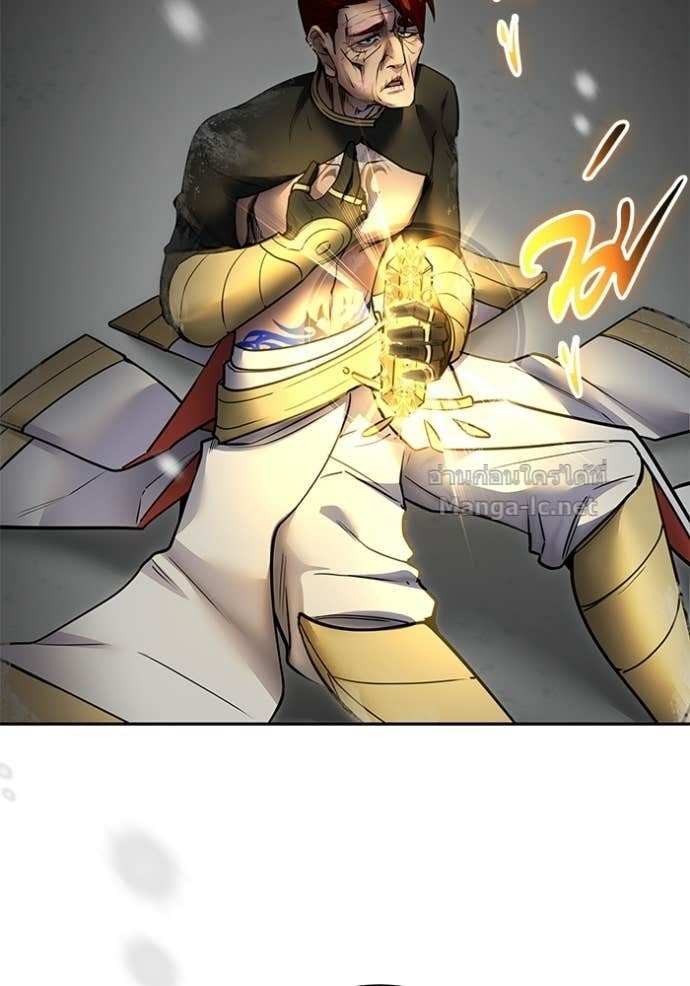 Secretly More Powerful Than the Hero แกร่งเกินผู้กล้า แต่ซ่าไม่ได้ ตอนที่ 104 page 24