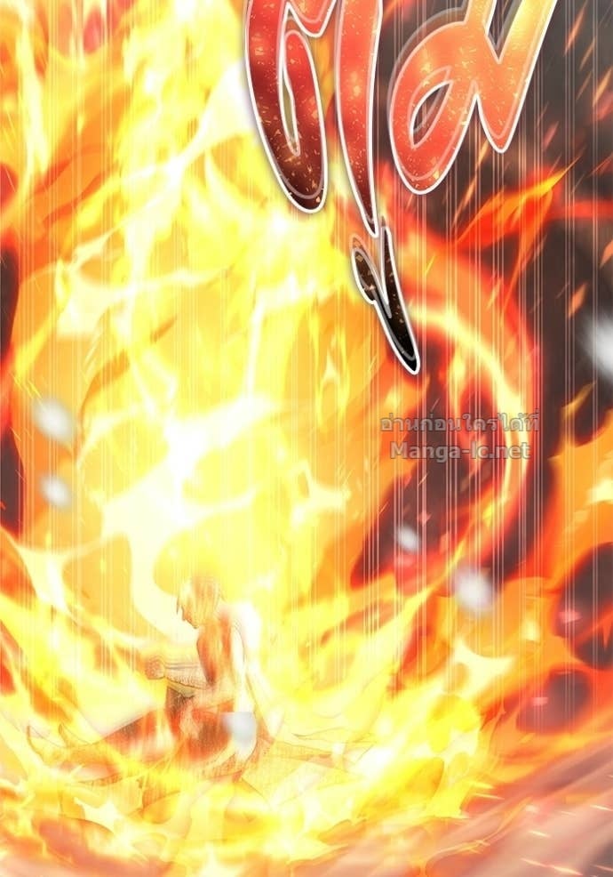 Secretly More Powerful Than the Hero แกร่งเกินผู้กล้า แต่ซ่าไม่ได้ ตอนที่ 104 page 27