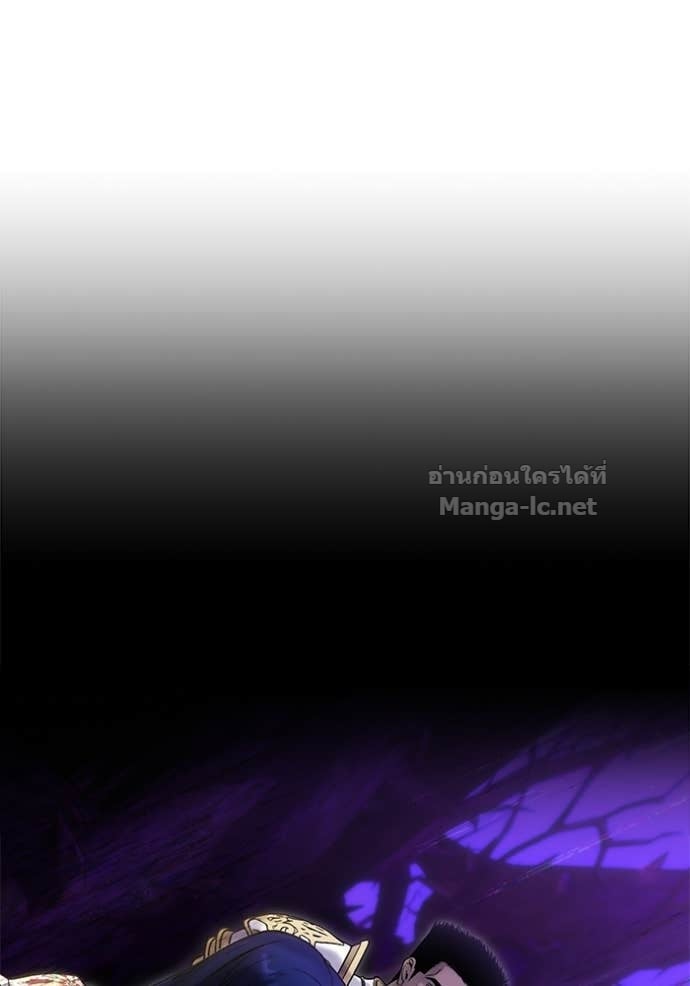 Secretly More Powerful Than the Hero แกร่งเกินผู้กล้า แต่ซ่าไม่ได้ ตอนที่ 104 page 35