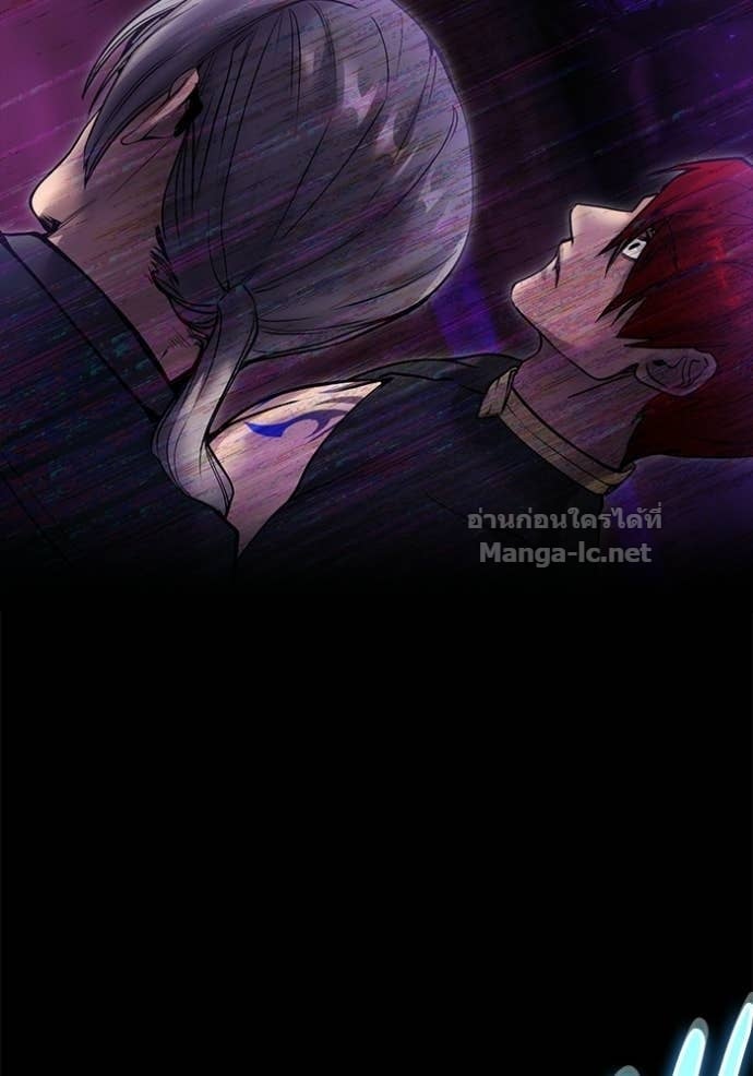 Secretly More Powerful Than the Hero แกร่งเกินผู้กล้า แต่ซ่าไม่ได้ ตอนที่ 104 page 37