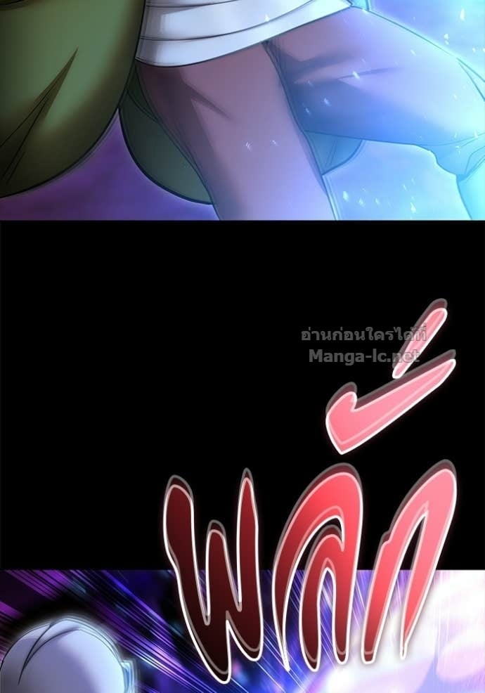 Secretly More Powerful Than the Hero แกร่งเกินผู้กล้า แต่ซ่าไม่ได้ ตอนที่ 104 page 41