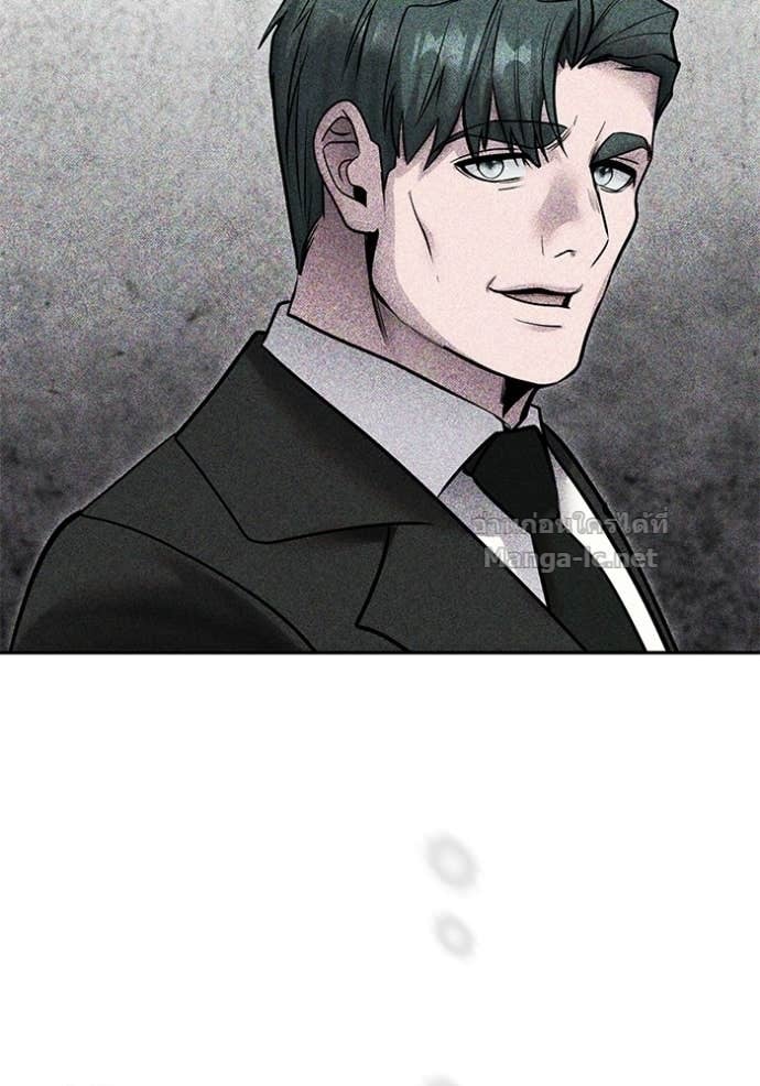 Secretly More Powerful Than the Hero แกร่งเกินผู้กล้า แต่ซ่าไม่ได้ ตอนที่ 104 page 47