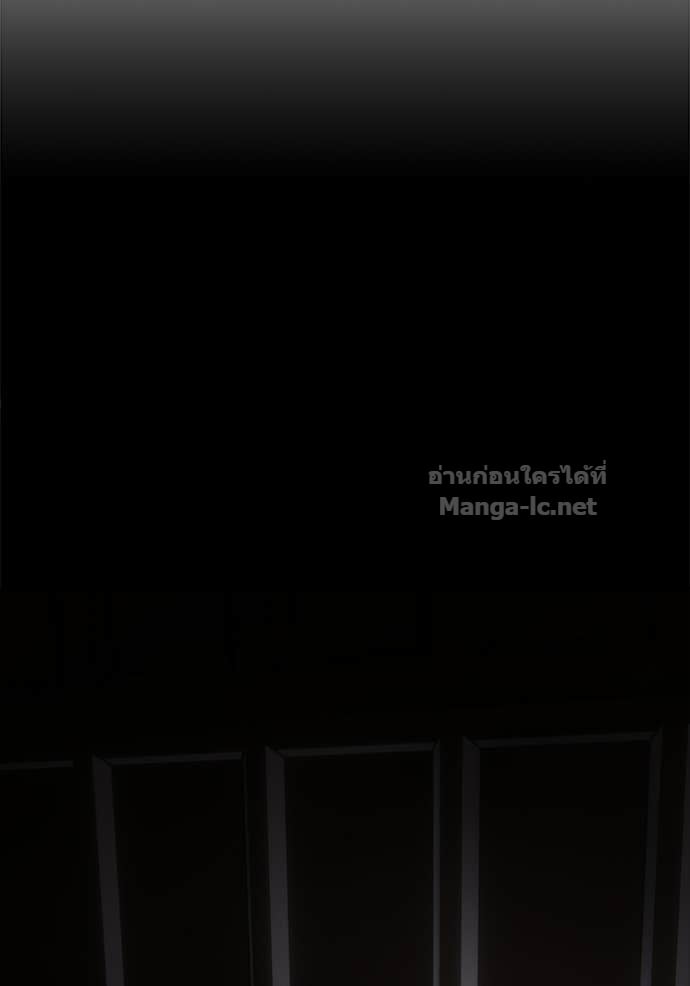 Secretly More Powerful Than the Hero แกร่งเกินผู้กล้า แต่ซ่าไม่ได้ ตอนที่ 104 page 54