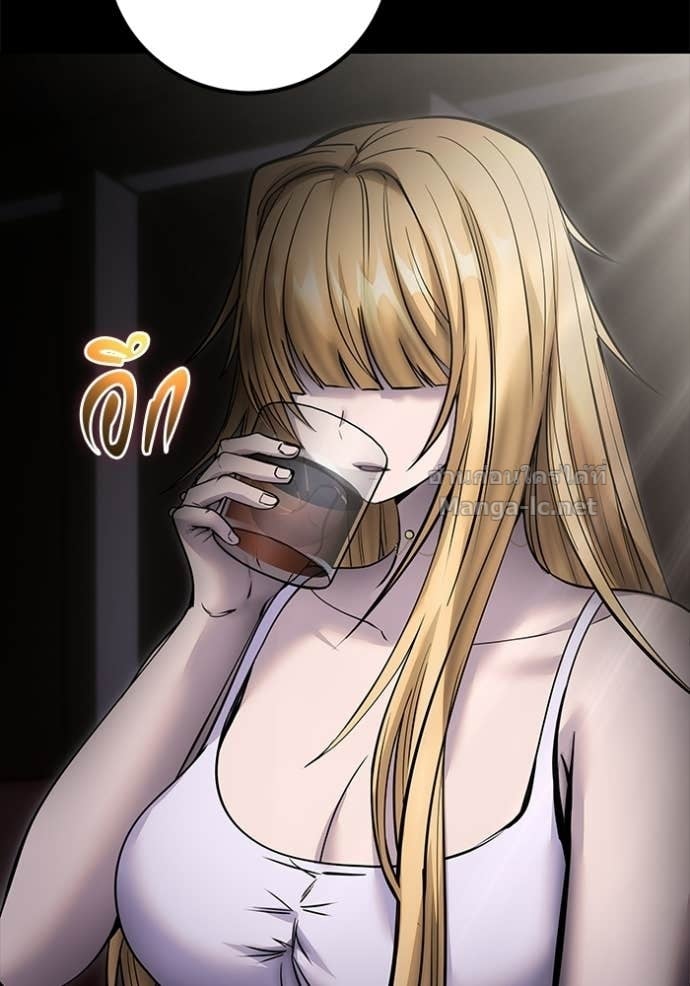 Secretly More Powerful Than the Hero แกร่งเกินผู้กล้า แต่ซ่าไม่ได้ ตอนที่ 104 page 56