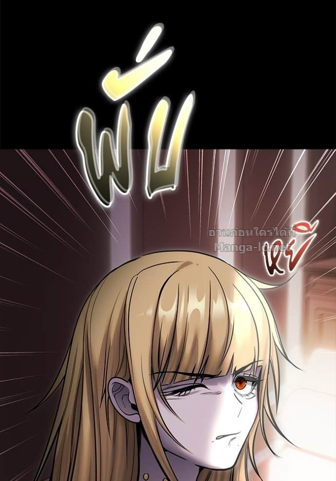 Secretly More Powerful Than the Hero แกร่งเกินผู้กล้า แต่ซ่าไม่ได้ ตอนที่ 104 page 64