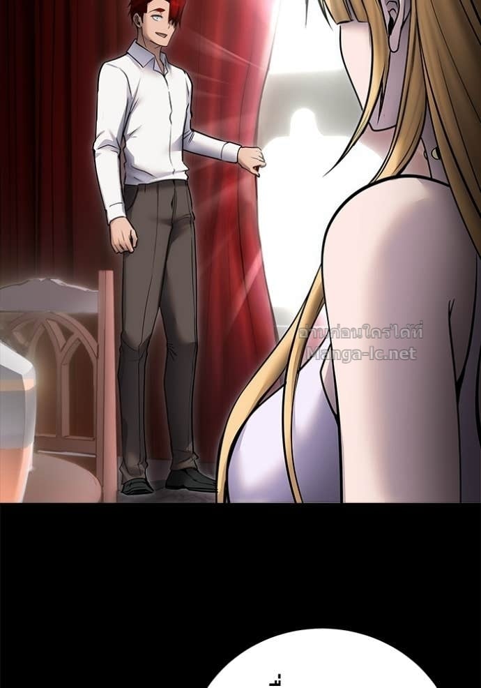 Secretly More Powerful Than the Hero แกร่งเกินผู้กล้า แต่ซ่าไม่ได้ ตอนที่ 104 page 66