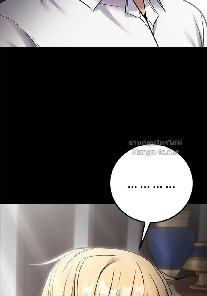 Secretly More Powerful Than the Hero แกร่งเกินผู้กล้า แต่ซ่าไม่ได้ ตอนที่ 104 page 68