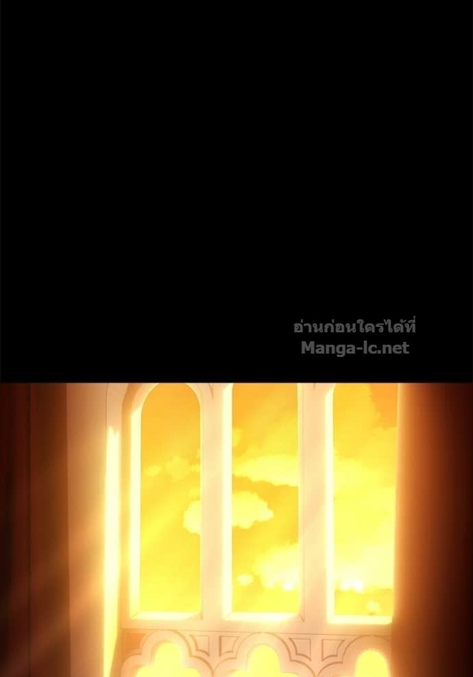 Secretly More Powerful Than the Hero แกร่งเกินผู้กล้า แต่ซ่าไม่ได้ ตอนที่ 104 page 70