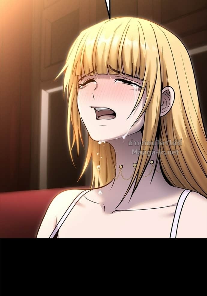 Secretly More Powerful Than the Hero แกร่งเกินผู้กล้า แต่ซ่าไม่ได้ ตอนที่ 104 page 77