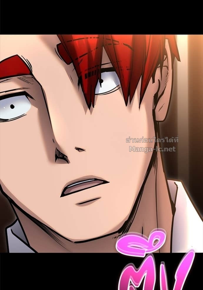 Secretly More Powerful Than the Hero แกร่งเกินผู้กล้า แต่ซ่าไม่ได้ ตอนที่ 104 page 78