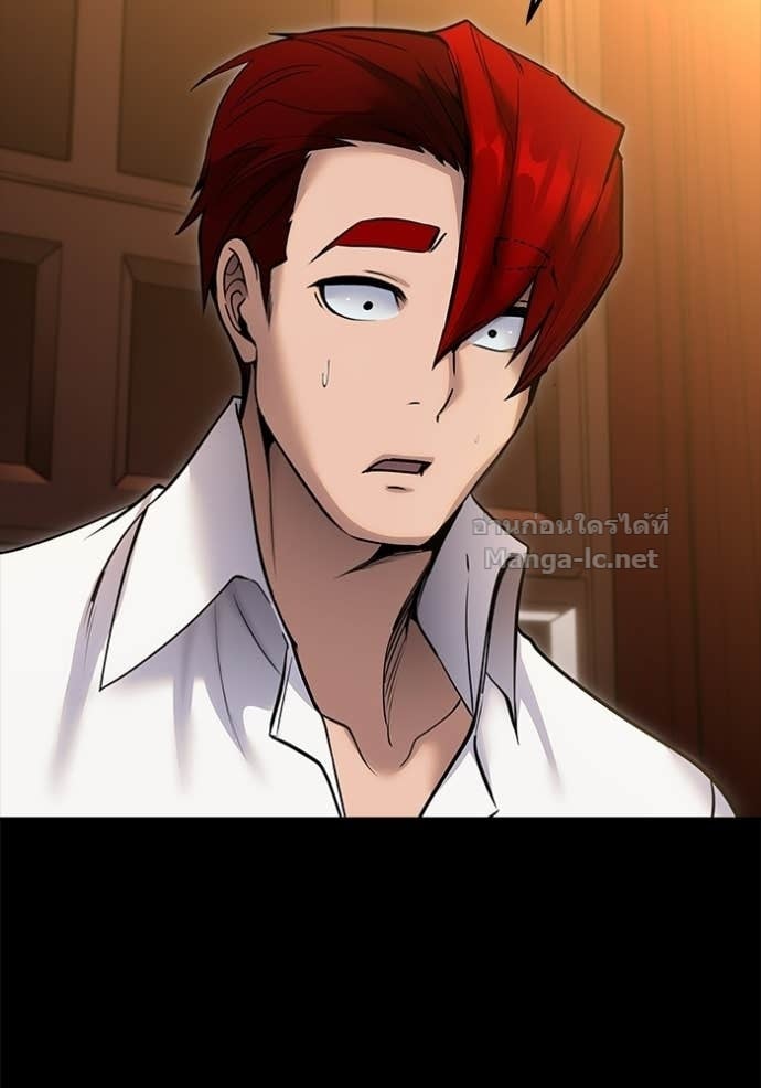 Secretly More Powerful Than the Hero แกร่งเกินผู้กล้า แต่ซ่าไม่ได้ ตอนที่ 104 page 82