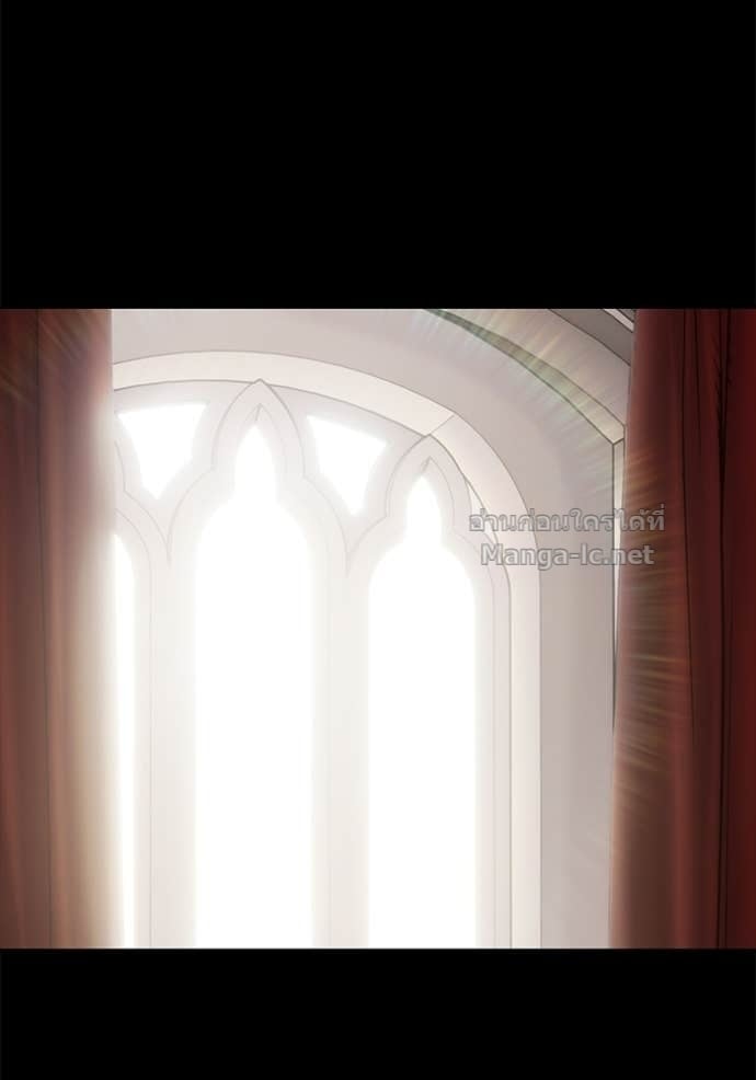Secretly More Powerful Than the Hero แกร่งเกินผู้กล้า แต่ซ่าไม่ได้ ตอนที่ 104 page 88