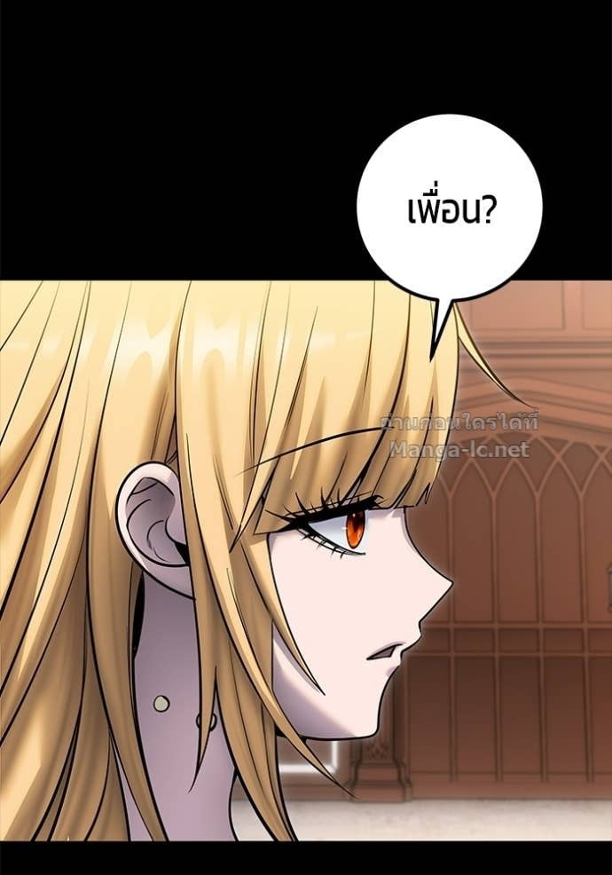 Secretly More Powerful Than the Hero แกร่งเกินผู้กล้า แต่ซ่าไม่ได้ ตอนที่ 104 page 108