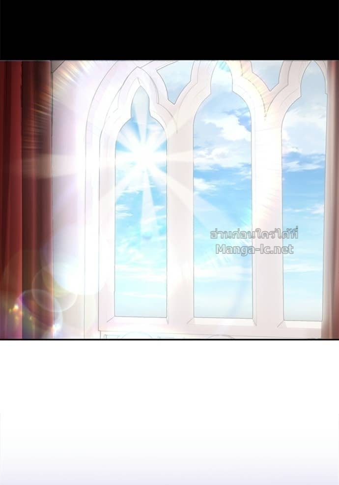 Secretly More Powerful Than the Hero แกร่งเกินผู้กล้า แต่ซ่าไม่ได้ ตอนที่ 104 page 120