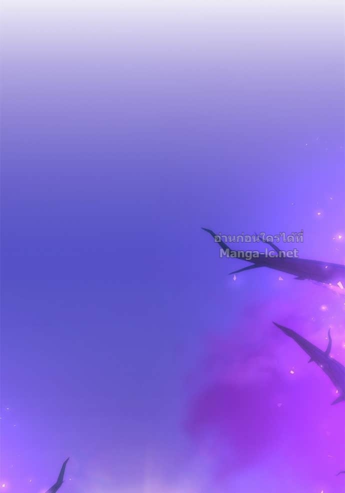 Secretly More Powerful Than the Hero แกร่งเกินผู้กล้า แต่ซ่าไม่ได้ ตอนที่ 104 page 121