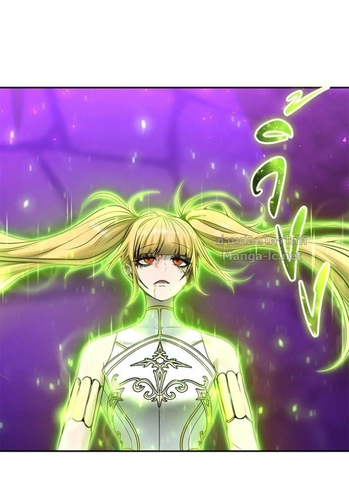 Secretly More Powerful Than the Hero แกร่งเกินผู้กล้า แต่ซ่าไม่ได้ ตอนที่ 104 page 123