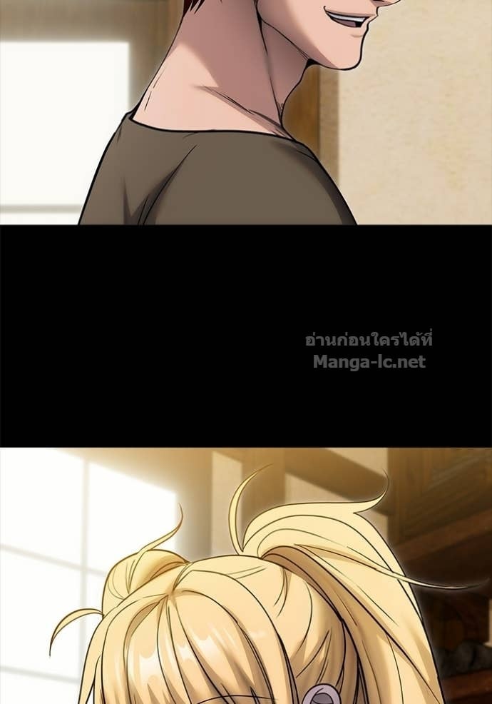 Secretly More Powerful Than the Hero แกร่งเกินผู้กล้า แต่ซ่าไม่ได้ ตอนที่ 105 page 6