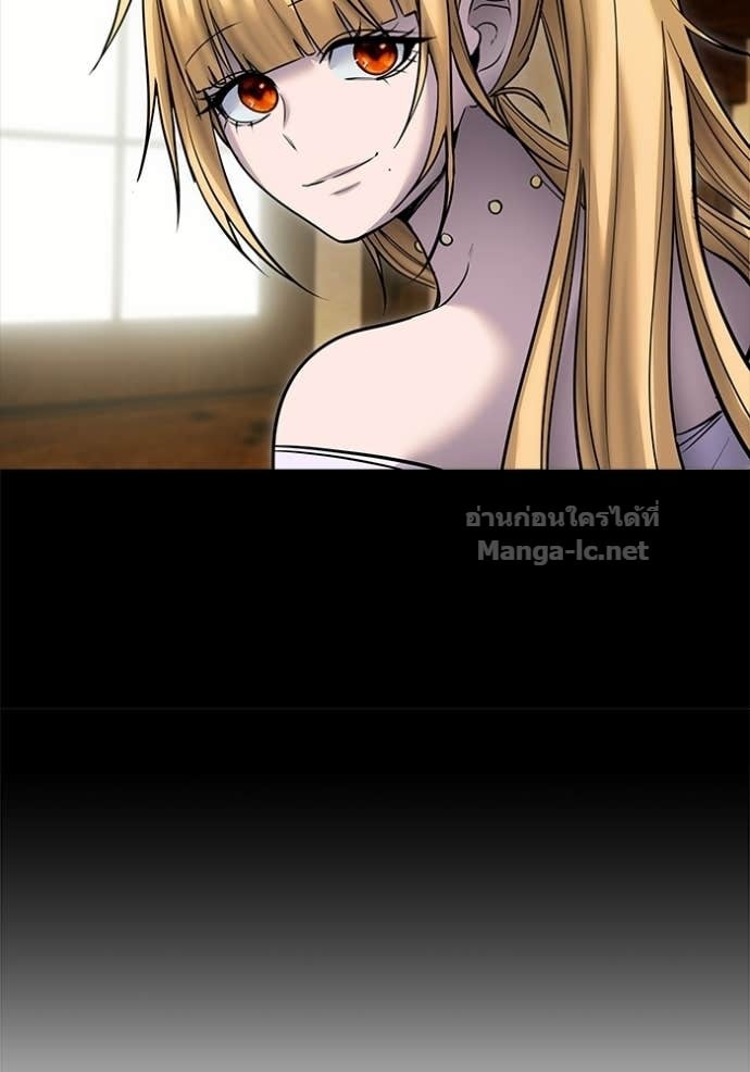 Secretly More Powerful Than the Hero แกร่งเกินผู้กล้า แต่ซ่าไม่ได้ ตอนที่ 105 page 7