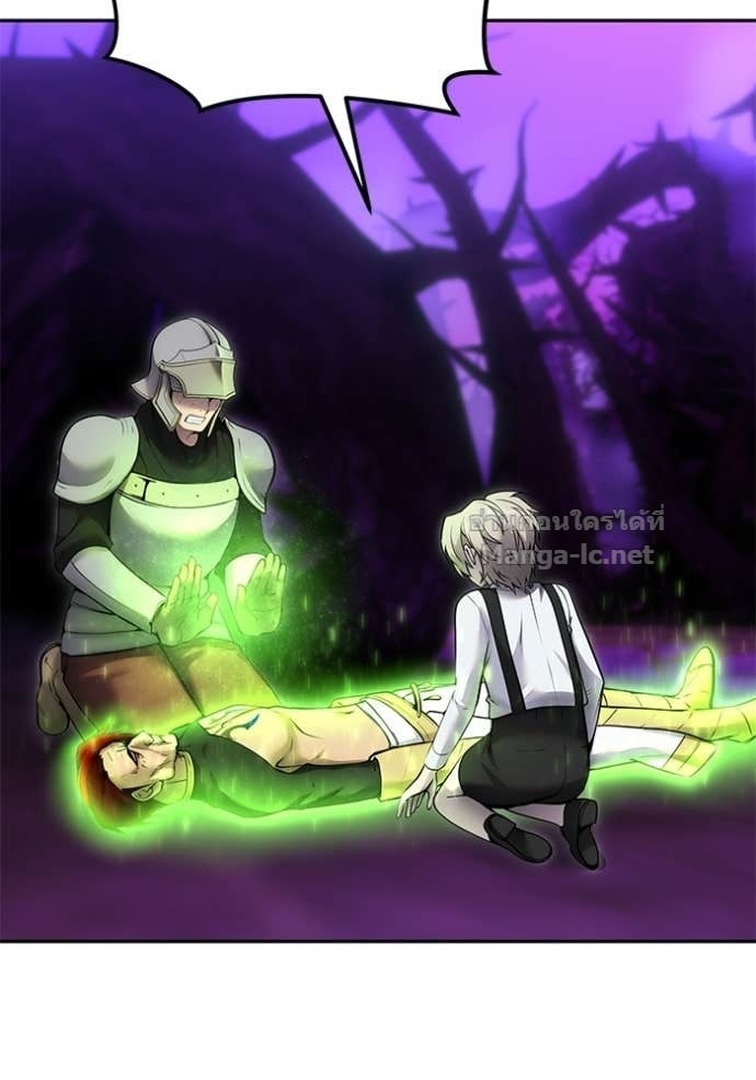 Secretly More Powerful Than the Hero แกร่งเกินผู้กล้า แต่ซ่าไม่ได้ ตอนที่ 105 page 12