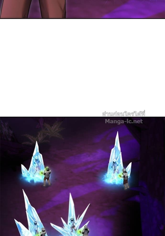 Secretly More Powerful Than the Hero แกร่งเกินผู้กล้า แต่ซ่าไม่ได้ ตอนที่ 105 page 24