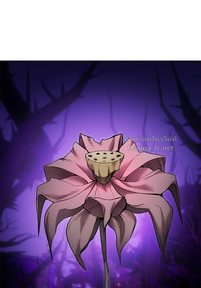 Secretly More Powerful Than the Hero แกร่งเกินผู้กล้า แต่ซ่าไม่ได้ ตอนที่ 105 page 39