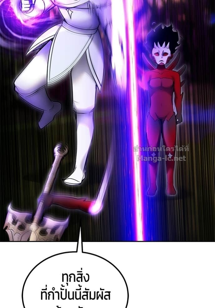 Secretly More Powerful Than the Hero แกร่งเกินผู้กล้า แต่ซ่าไม่ได้ ตอนที่ 105 page 46