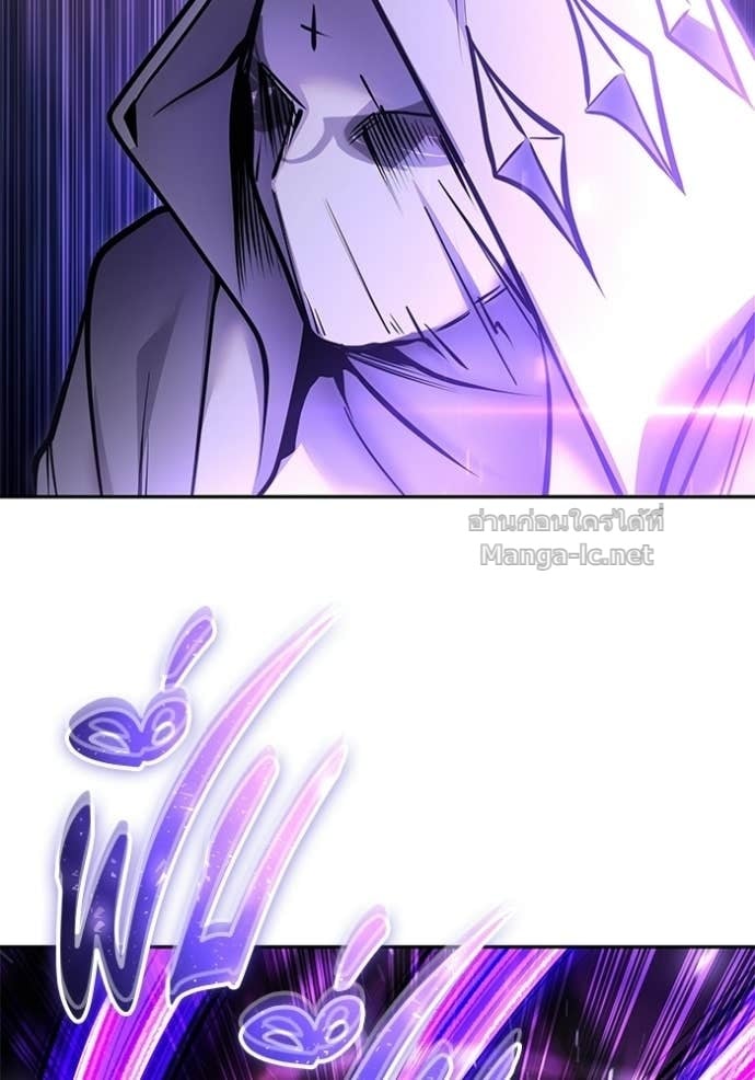 Secretly More Powerful Than the Hero แกร่งเกินผู้กล้า แต่ซ่าไม่ได้ ตอนที่ 105 page 48