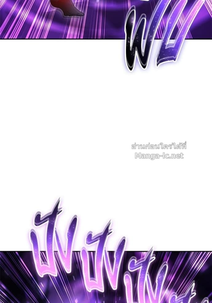 Secretly More Powerful Than the Hero แกร่งเกินผู้กล้า แต่ซ่าไม่ได้ ตอนที่ 105 page 50