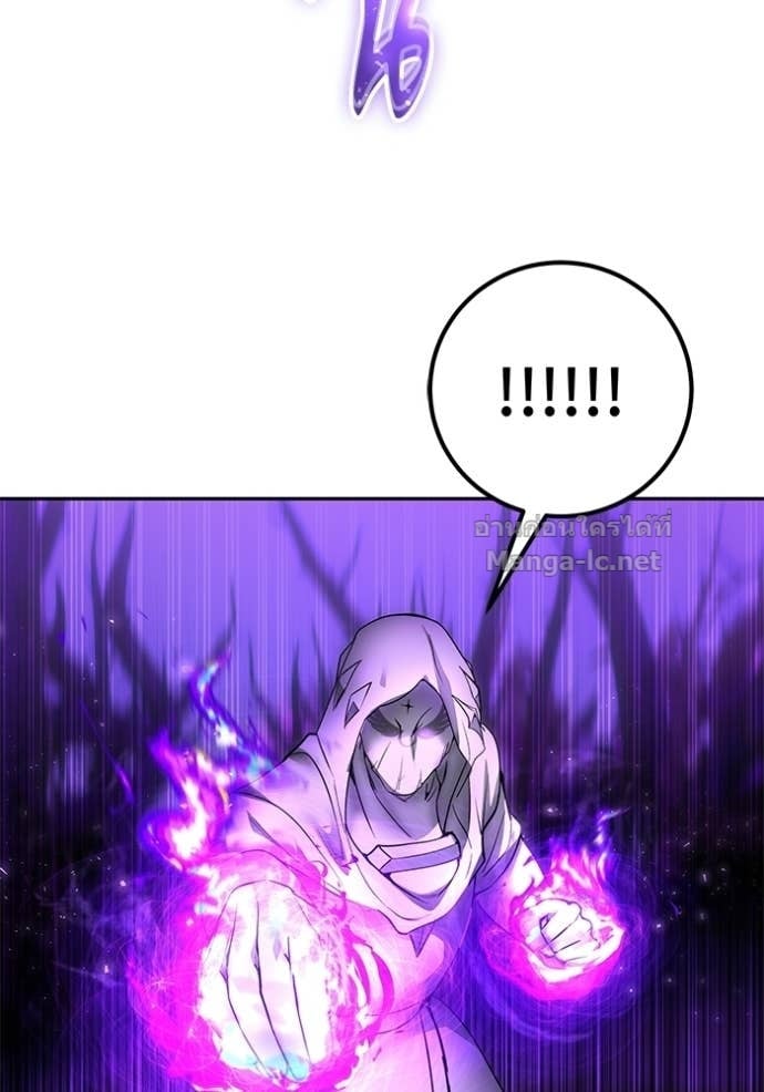 Secretly More Powerful Than the Hero แกร่งเกินผู้กล้า แต่ซ่าไม่ได้ ตอนที่ 105 page 63