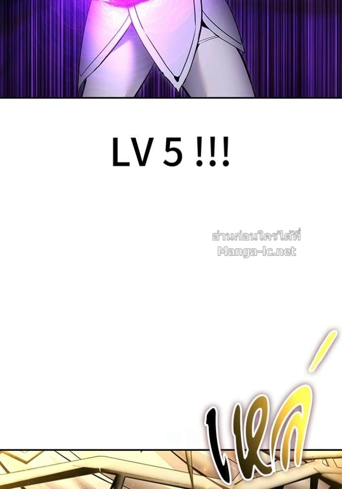 Secretly More Powerful Than the Hero แกร่งเกินผู้กล้า แต่ซ่าไม่ได้ ตอนที่ 105 page 64