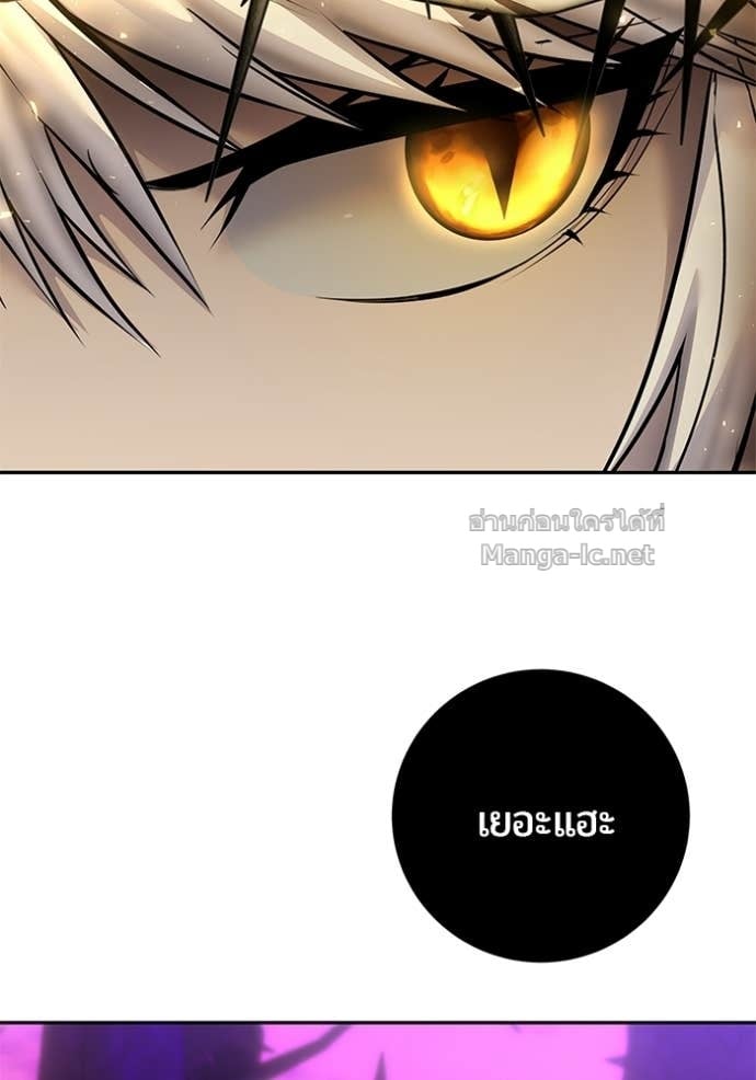 Secretly More Powerful Than the Hero แกร่งเกินผู้กล้า แต่ซ่าไม่ได้ ตอนที่ 105 page 65