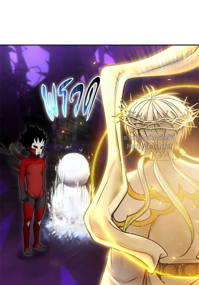 Secretly More Powerful Than the Hero แกร่งเกินผู้กล้า แต่ซ่าไม่ได้ ตอนที่ 105 page 68