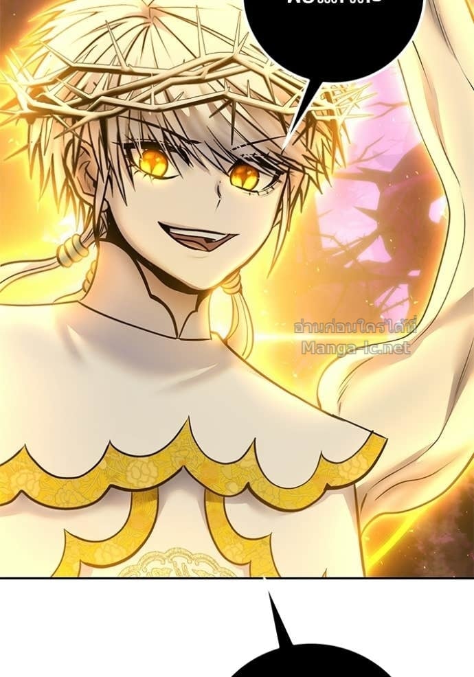 Secretly More Powerful Than the Hero แกร่งเกินผู้กล้า แต่ซ่าไม่ได้ ตอนที่ 105 page 71