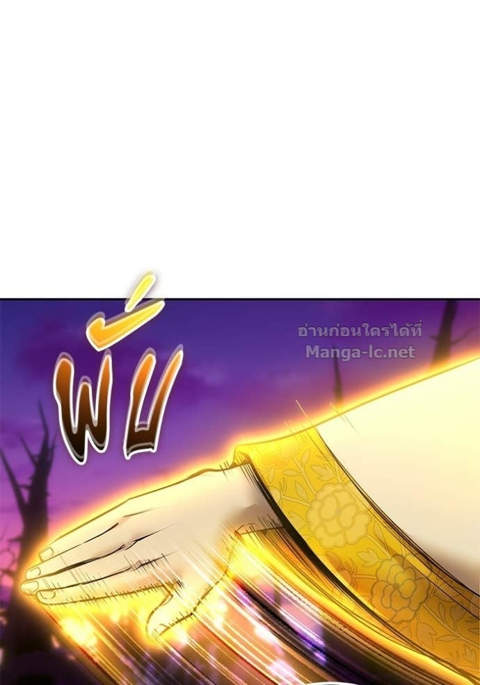 Secretly More Powerful Than the Hero แกร่งเกินผู้กล้า แต่ซ่าไม่ได้ ตอนที่ 105 page 74